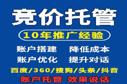 百度推广实战技巧：案例分享广告效果