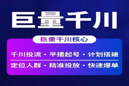 竞价托管SEM案例分析：提升广告效果